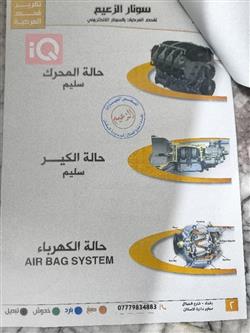 كيا فورتي